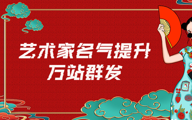 唐海-哪些网站为艺术家提供了最佳的销售和推广机会？